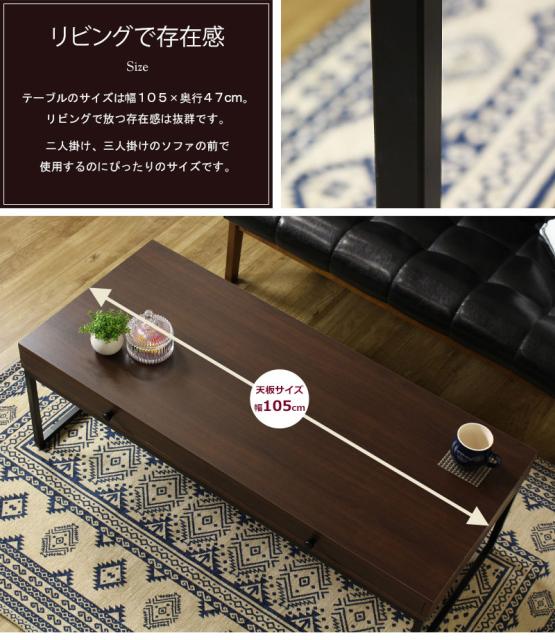 安心の定価販売 Clever クレバー センターテーブル リビング センター ロー カフェ 机 引出付き スチール ダークブラウン 男前 かっこいい シック 特売 Olsonesq Com