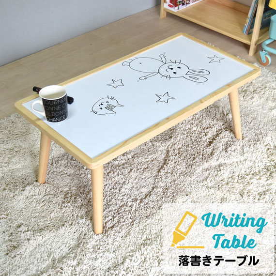 内祝い Writing Table ライティングテーブル 子供部屋 机 ホワイトボード お絵かき キッズ テーブル ナチュラル ホワイト 白 超目玉 Bayounyc Com