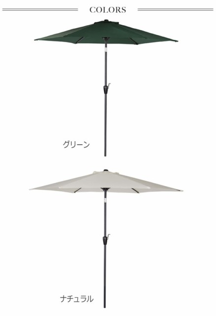 当店人気 送料無料 Garden Parasol ガーデンパラソル 土台別売り ガーデン アウトドア パラソル 傘 バーベキュー 日差し エクステリア 庭 プール 海 海 クライマックスセール再値下げ Farmerscentre Com Ng