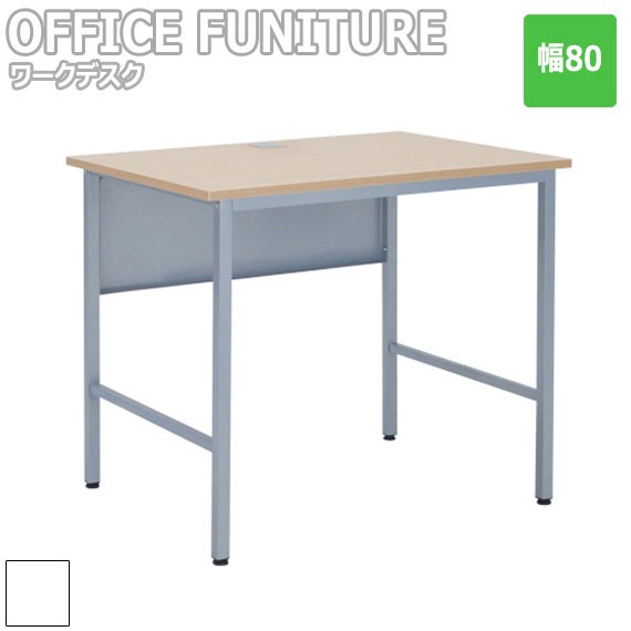 超特価sale開催 Office 幅80cm 机 Funiture デスク Simple オフィスファニチャーシンプル ワークデスク 木製 幅80cm 机 テーブル デスク フリー 平机 シンプル 木製 事務所 店 Shimadaya Home Life C932b53e Kalaniketan Com