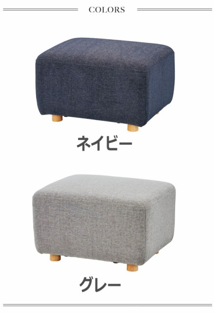 好評人気 CUBESOFA カウチ グレー ネイビー シンプル の通販はau PAY マーケット - GREEN GREEN|商品ロットナンバー キューブソファ Aタイプ オットマン (sofa ソファー ファブリック 組み合わせ L字 コーナー 在庫安い