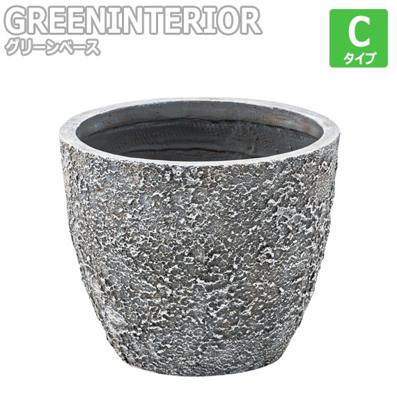 Green Interior グリーンインテリア グリーンベース Cタイプ 鉢 植木鉢 プランター 収納ボックス 土台 花瓶 観葉植物 シンプル モダンの通販はau Pay マーケット Greengreen 商品ロットナンバー