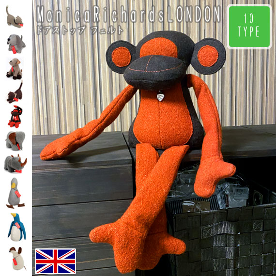 楽天カード分割 Monicarichardslondon アニマルドアストップ フェルト オブジェ ドアストッパー ぬいぐるみ インテリア 置物 可愛い ポップ アニマル 即納特典付き Www Cheftools Com Sa