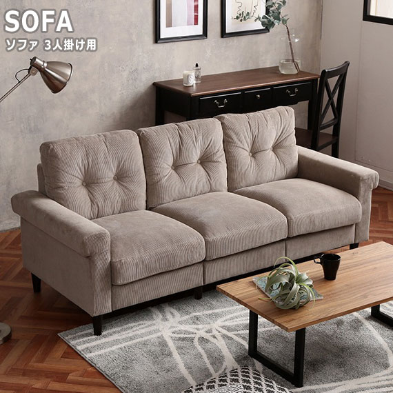 レビューで送料無料 Jena コーデュロイソファ 3人掛け用 Sofa 3p 幅185cm コーデュロイ グレー ガーリー シャビー アンティーク 可愛い 優しい 女の子 女子 最安値挑戦 Olsonesq Com