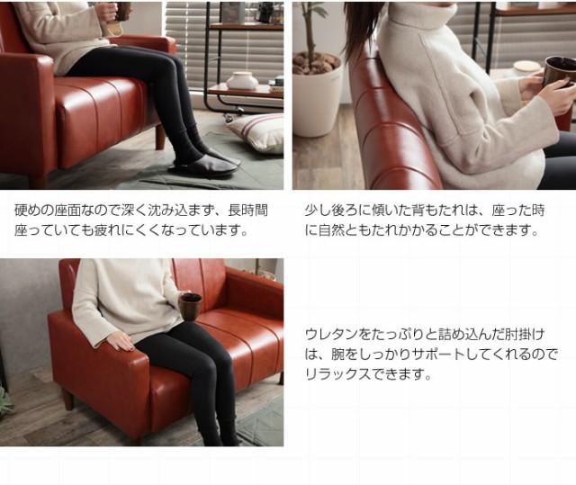 低価日本製 Theo コンパクト 1人暮らし レトロ インダストリアル 男前の通販はau PAY マーケット - GREEN GREEN|商品ロットナンバー PVCレザーソファ 2人掛け用 (sofa 2P ファブリック 幅114cm ブラウン レザー 好評得価
