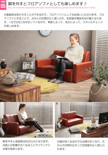 低価日本製 Theo コンパクト 1人暮らし レトロ インダストリアル 男前の通販はau PAY マーケット - GREEN GREEN|商品ロットナンバー PVCレザーソファ 2人掛け用 (sofa 2P ファブリック 幅114cm ブラウン レザー 好評得価