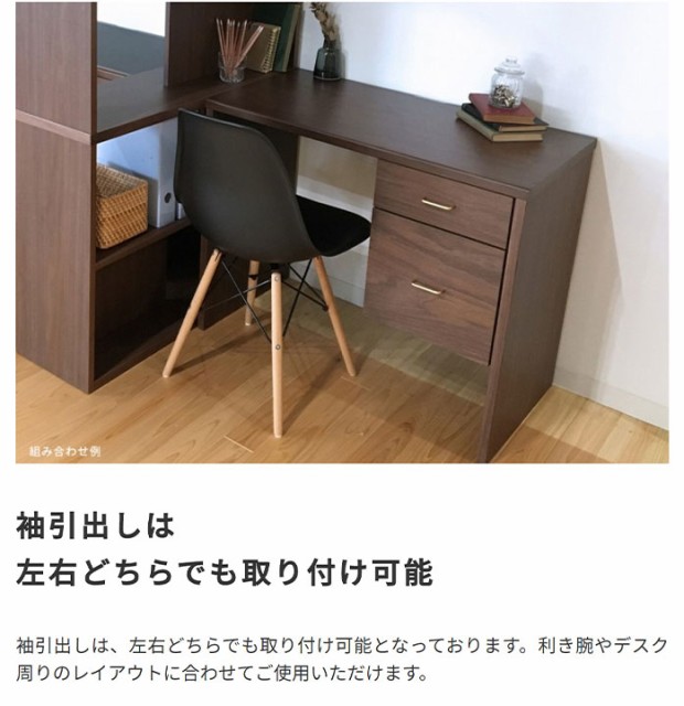 人気セールSALE toNdo 在宅ワーク シンプル 国産 日本製 法人 の通販はau PAY マーケット - GREEN GREEN|商品ロットナン トンド 片袖デスク (デスク 机 フリーデスク パソコンデスク ナチュラル ブラウン モダン 国産超歓迎