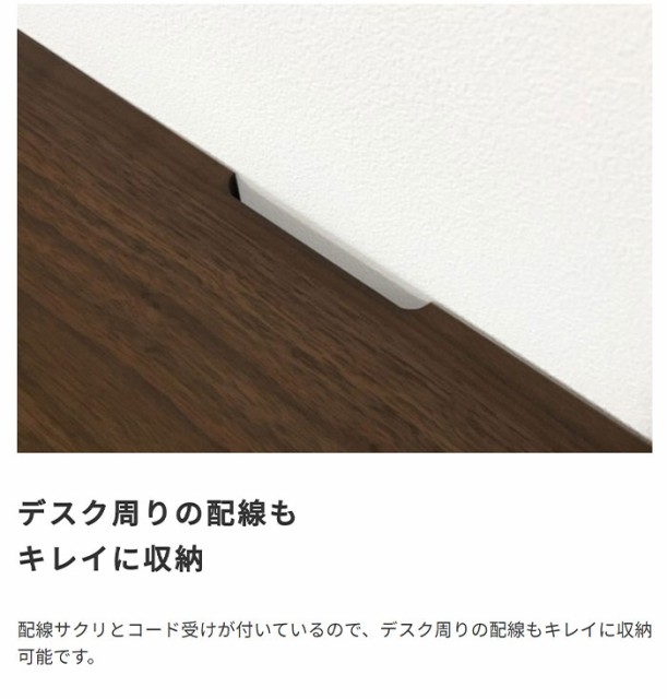 人気セールSALE toNdo 在宅ワーク シンプル 国産 日本製 法人 の通販はau PAY マーケット - GREEN GREEN|商品ロットナン トンド 片袖デスク (デスク 机 フリーデスク パソコンデスク ナチュラル ブラウン モダン 国産超歓迎