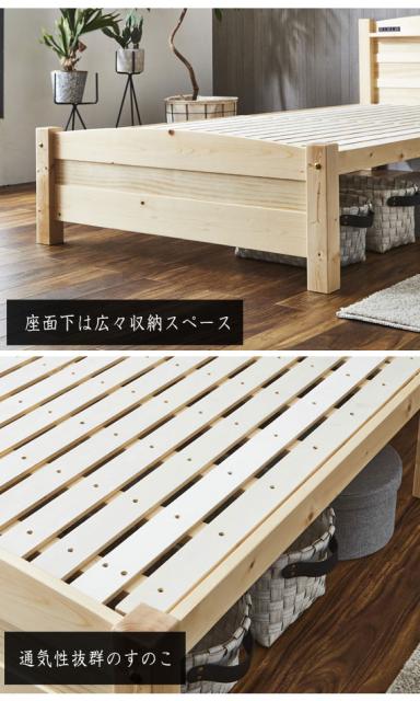楽天ランキング1位 Carson カーソン ベッドフレーム Sサイズ ベッド Bed シングル 天然木 木製 パイン材 ナチュラル カントリー コンセント スノコ 棚付き 大注目 Olsonesq Com
