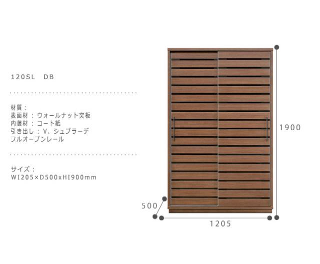がございま 彩 シンプル ブラウン 北欧 モダン エの通販はau PAY マーケット - GREEN GREEN|商品ロットナン サイ ダイニングボード 幅120cm (キッチン収納 食器棚 キッチンボード スライドドア キャビネット ︹フルオープ