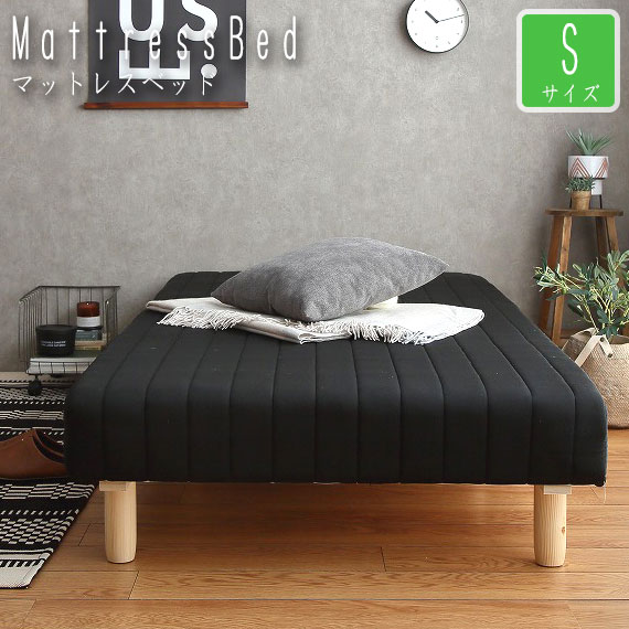 楽天 Somme 一体型脚付きマットレスベッド 圧縮 マットレス Sサイズ 脚付 マットレス ベッド コンパクト シングル 1人用 寝具 ホワイト ブラック 格安 圧縮 コンパクト 河村こうじ屋 1fa279c1 Elaunchinfotech Com