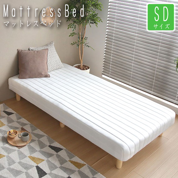 注目ブランド Somme 一体型脚付きマットレスベッド ブラック Sdサイズ 脚付 マットレス ベッド セミダブル Pay 1人用 寝具 マーケット ホワイト ブラック 格安 圧縮 コンパク 明宝ハム楽天市場shop 5fc514dc Elaunchinfotech Com