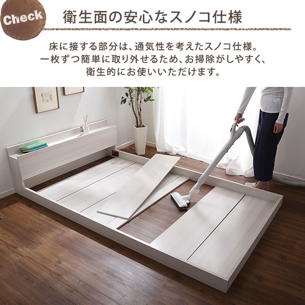 在庫あ通販 Rite 高級感 抗菌 防臭 明るさ 温の通販はau PAY マーケット - GREEN GREEN|商品ロットナンバ リテ デザインフロアベッド SDサイズ (ベッドフレーム フロアベッド コンセント 棚 ホワイトオーク調 NEW定番