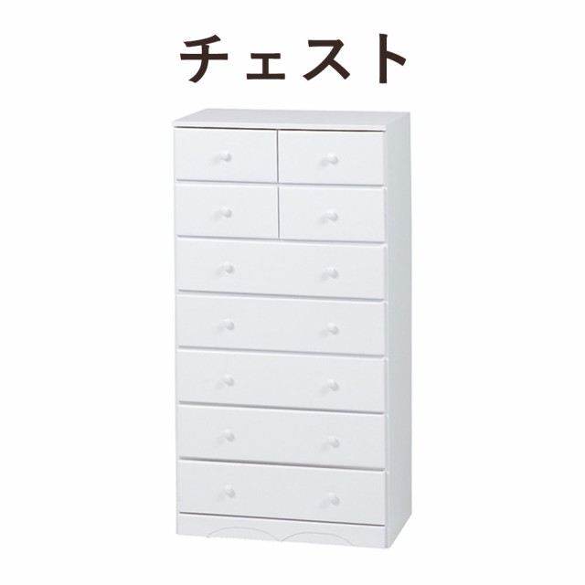 ランキング入賞商品 Whitechest チェスト 幅60 高さ116cm チェスト 7段 シンプル ナチュラル 丸い取っ手 ホワイト おしゃれ おすすめ お洒落無限大 Upik Ac Ug