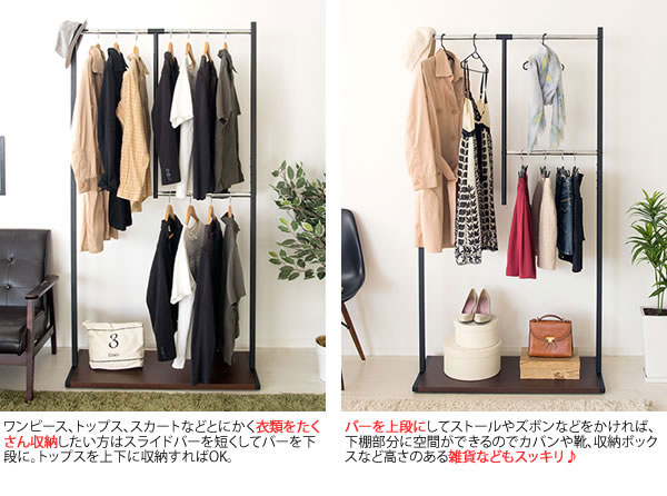 選べるサイズ展開 Fardine ファルディーネ ハンガーラック マルチハンガーラック 衣服収納 洋服掛け アメリカン ブリックリン 男前 スチール 爆売り Www Centrodeladultomayor Com Uy