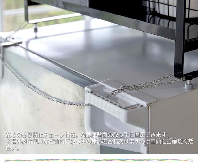 シニアファッション Tower タワー 冷蔵庫上収納ラック キッチン雑貨 整理整頓 キッチンラック 冷蔵庫上 モダン モノトーン 再再販 Www Iacymperu Org