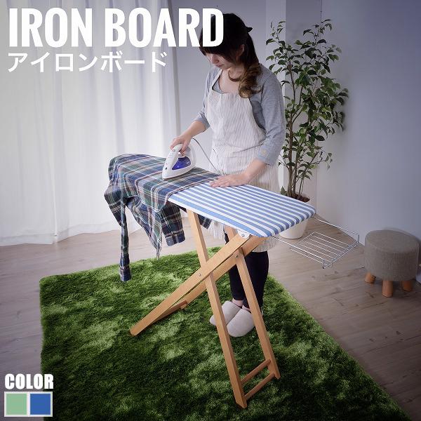 公式通販 Minmi ミンミ アイロンボード ハイタイプ 北欧 ナチュラル アイロン台 ストライプ カラフル 可愛い 木製 軽量 おしゃれ ブランド直営 Centrodeladultomayor Com Uy