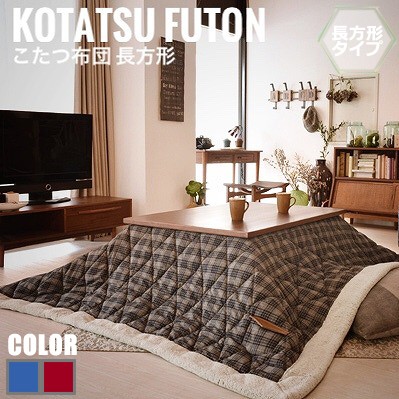 新しい到着 Kotatsufuton 薄掛けコタツ布団 アメリカンチェック 長方形 コタツ用布団 190x230 チェック柄 安い 可愛い 防寒 洗える 豪華 Olsonesq Com