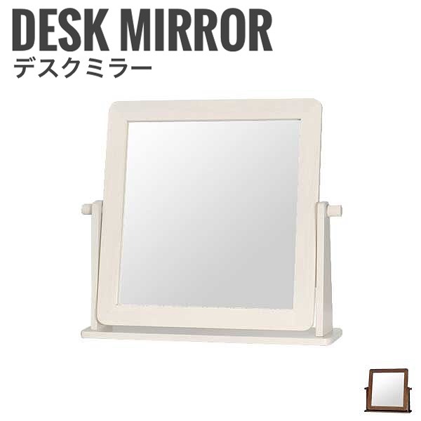超目玉アイテム Robart ロバート デスクミラー Cタイプ 卓上ミラー 木製 角型 カントリー コンパクト ブラウン ホワイト おすすめ おしゃれ 海外輸入 Carlavista Com