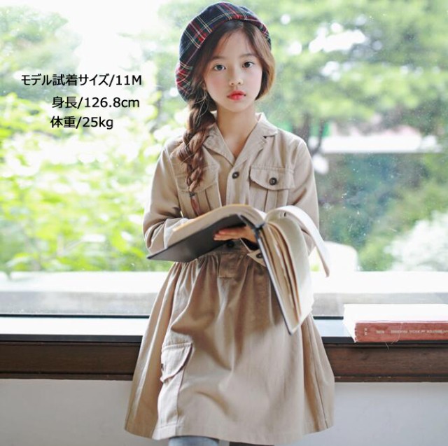 トレンチ風 ワンピース 韓国子ども服 2018 新作 秋着 綿 長袖 無地 女の子 可愛い ジュニア レトロ お嬢様風 おしゃれ ファッション感