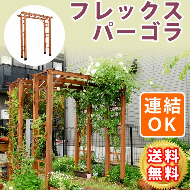 国内最安値 フレックスパーゴラ190 アーチ 門 木製 バラ 薔薇 フェンス ホワイト ブラ 高い素材 Arrton Com