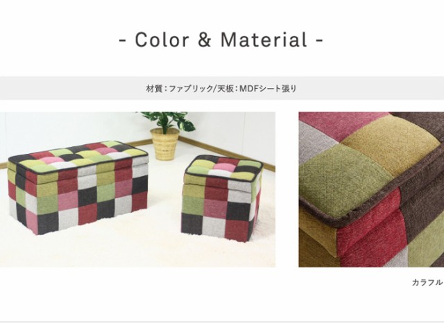 大特価新品 衣類 ビッグ 衣類 収納スツール オットマの通販はau PAY マーケット - 家具直販出会いに感謝PlusAlpha|商品ロットナンバー:314535290 収納ボックス フタ付き おしゃれ 布 カラフルスツール ST-03 NEW特価