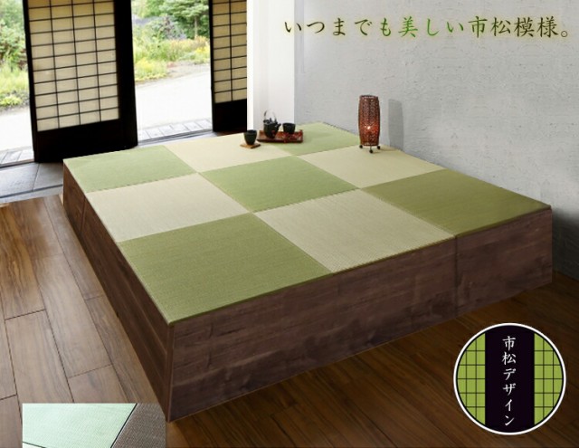 HOT即納 畳 ユニット 完成品 緑茶+い草 6色(60×120 高さ40cmNA) 清風 収納付き 【 日本製 高床式ユニット畳 い草 収納 デザイン畳 リビンの通販はau PAY マーケット - 家具直販出会いに感謝PlusAlpha 通販豊富な