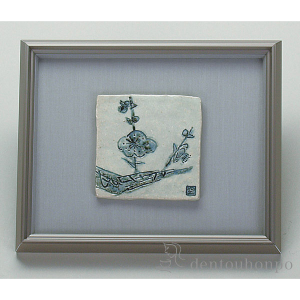 珍しい 送料無料 九谷焼 陶額 彫入梅 ガラス付 木札名入れ可 父の日 ギフト 早割り 初任給 プレゼント 祖父母 置物 額飾り 陶板 即納最大半額 Diquinsa Com Mx