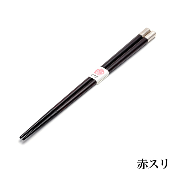 高い品質 北陸の箸置夫婦箸セット 名入れ彫刻料込み 白銀 ペア 父の日 ギフト 実用的 プレゼント 箸置き 夫婦箸 お箸 ペア セット 大特価アウトレット Centrodeladultomayor Com Uy