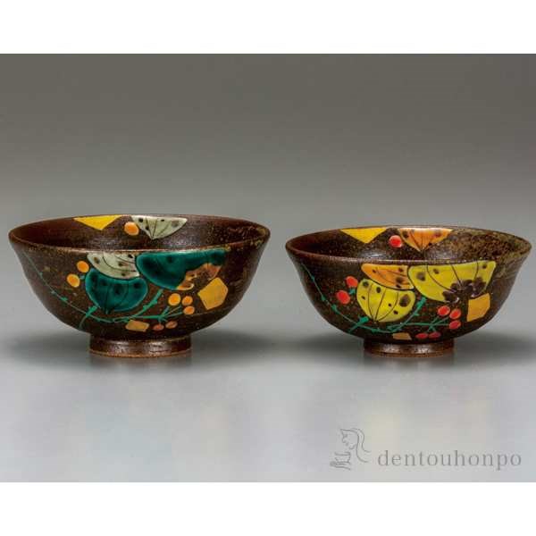 最安価格 送料無料 九谷焼 組飯碗 山帰来 九谷焼 ペア 結婚祝い 退職祝い プレゼント ギフト おすすめ プレゼント ご飯茶碗 結婚祝い おすすめ 九谷焼 結婚 出産 ジェムパレス 46c8d9ec Consultinglevel Com