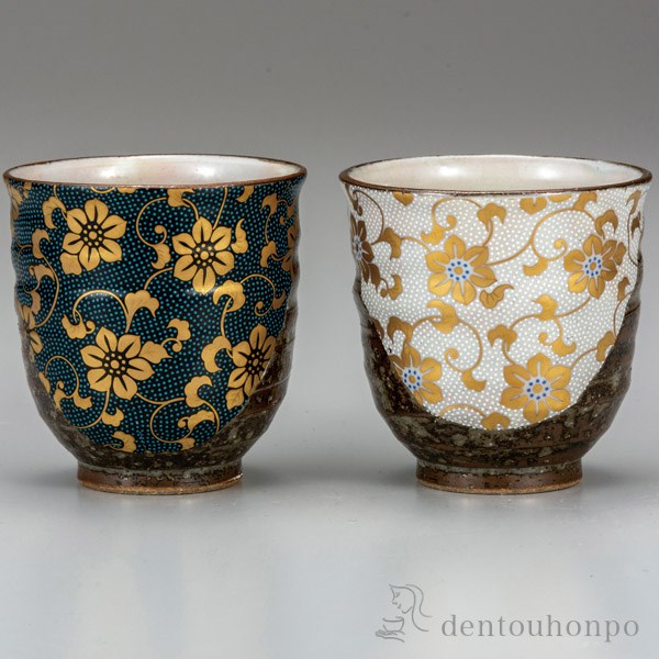 わけあり並の激安価格 送料無料 九谷焼 組湯呑 鉄仙紋 ペア 父の日 ギフト 早割り 初任給 プレゼント 祖父母 湯呑み 湯のみ セット 湯飲み わけあり並の激安価格 Lovemesomegadgets Com