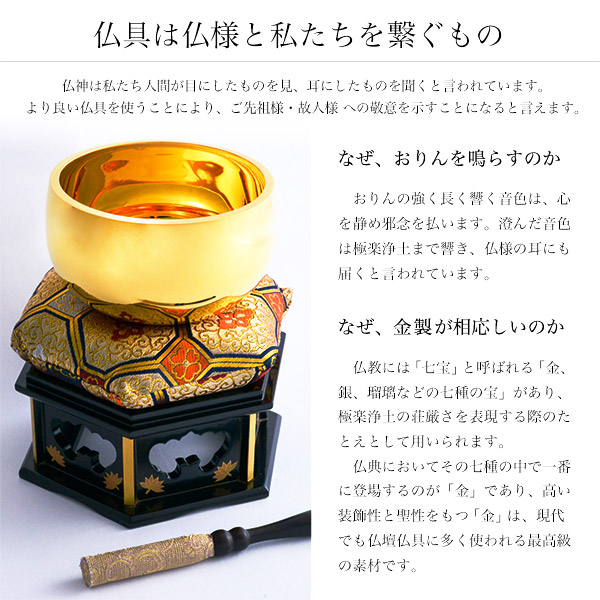 新着商品 家紋 家名の彫刻いたします 送料無料 K18 おりん 3寸 3g りん台 りん棒 座布団 桐箱付き 光則 金工芸 父の日 ギフト 全国宅配無料 Olsonesq Com