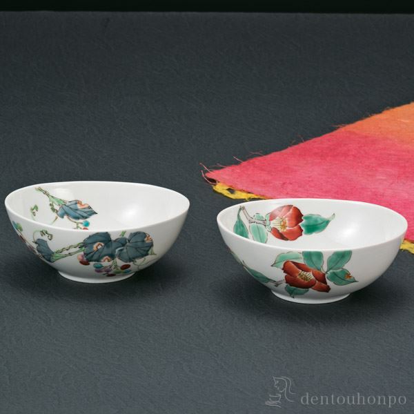 全日本送料無料 送料無料 九谷焼 ペア鉢 野ぶどう 椿 父の日 ギフト 早割り 初任給 プレゼント 祖父母 和食 セット おつまみ 朝食 煮物 激安特価 Olsonesq Com