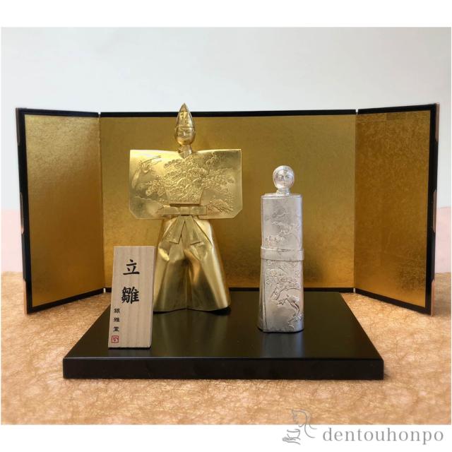 包装無料 送料無料 送料無料 雛人形 男雛 女雛 2種セット 屏風 敷台 木札付 父の日 ギフト 早割り 初任給 プレゼント 祖父母 コンパクト お雛様 還元祭 Theblindtigerslidell Com