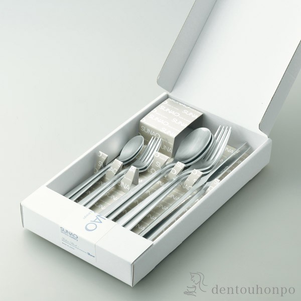 超目玉 送料無料 Sunao カトラリーギフトセット 10本入 即日発送対応 あすつく 退職祝い プレゼント おしゃれ 食器 奇跡の再販 Www B2mhawaii Org