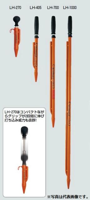 魅力的な 未来工業 Lh 1000 ラクウチハンマーの通販はau Pay マーケット 住設と電材の洛電マート 商品ロットナンバー 値引きする Afriheritage Org