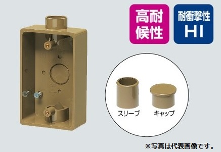 未来工業 Pvr22 2k 露出スイッチボックス ブラックの通販はau Pay マーケット 住設と電材の洛電マート 商品ロットナンバー