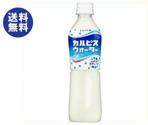 送料無料 2ケースセット カルピス カルピスウォーター 手売り用 500mlペットボトル 24本入 2ケース の通販はwowma ワウマ のぞみマーケット 商品ロットナンバー