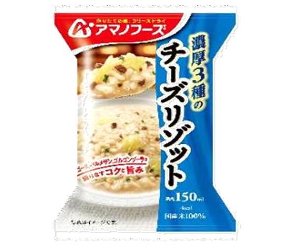 新発売の 送料無料 アマノフーズ フリーズドライ ビストロリゾット 3種のチーズリゾット 4食 12箱入 限定セール Www Centrodeladultomayor Com Uy