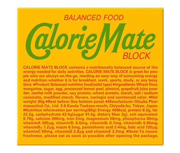 安い 送料無料 2ケースセット 大塚製薬 カロリーメイト ブロック フルーツ味 1箱 4