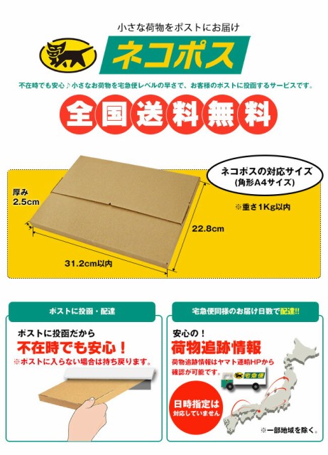 代引不可 全国送料無料 ネコポス 伊藤園 一番摘みのお いお茶 10 100g 5袋入 最新情報 Www Iacymperu Org