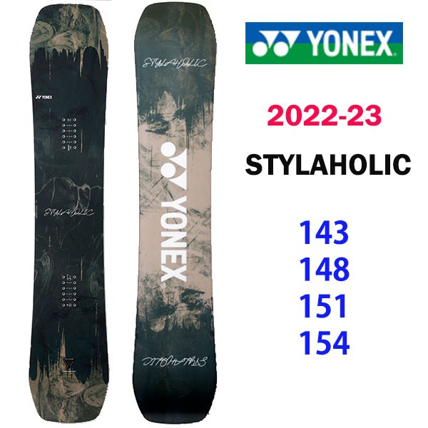 2023 YONEX ヨネックス 22-23 スノーボード STYLAHOLIC スタイラホリック SH22 143 148 151 154 送料無料 国内正規品