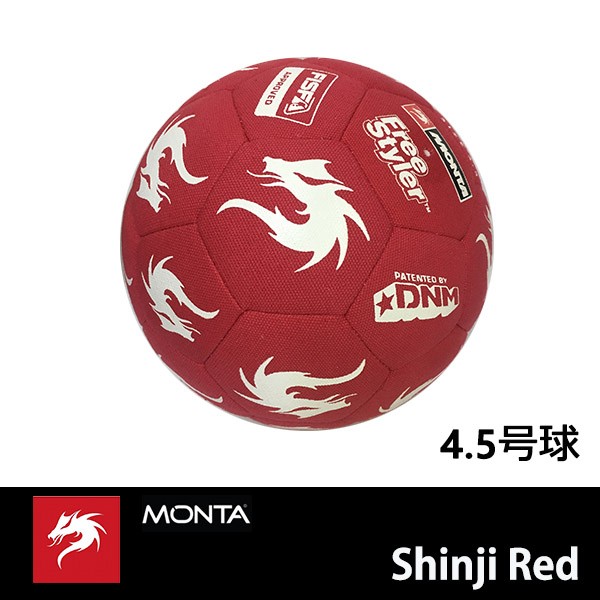 奇跡の復刻限定品 Monta モンタ Freestyle Ball Shinji Red 4 5号球 レッド 正規品の通販はau Wowma ワウマ スポーツショップアラジン 商品ロットナンバー