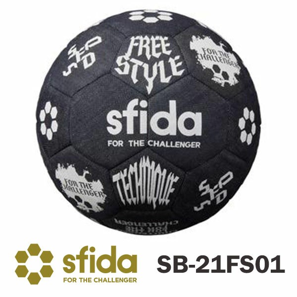 正規品 Sfida スフィーダ フリースタイルボール Freestyle 4 5号球 デニム Sb 21fs01 正規品 期間限定特価 Centrodeladultomayor Com Uy