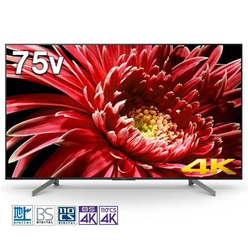 無料長期保証 液晶テレビ ソニー 75インチ 液晶 テレビ Kj 75x8550g 75v型 ４ｋ液晶テレビ Braviaの通販はau Pay マーケット ヤマダ電機 Au Pay マーケット店 商品ロットナンバー