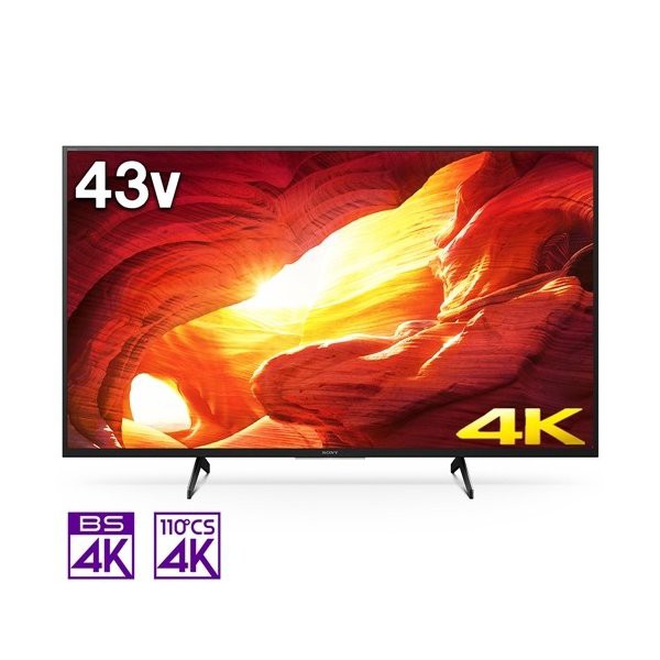 無料長期保証 液晶テレビ ソニー 43インチ 液晶 テレビ Kj 43x8000h 4k液晶テレビ Bravia 43vの通販はau Pay マーケット ヤマダ電機 Au Pay マーケット店 商品ロットナンバー