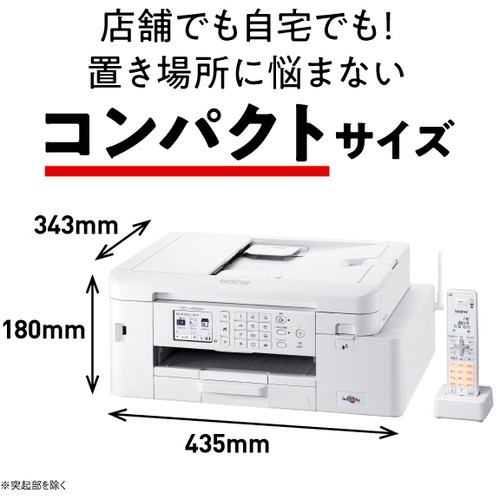 ブラザー MFC-J4940DN 大容量ファーストタンク A4インクジェット複合機