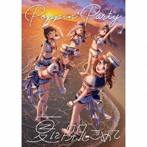 【CD】Poppin'Party ／ 夏に閉じこめて(生産限定盤)(2Blu-ray Disc付)