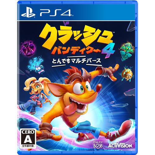 ランキング受賞 クラッシュ バンディクー4 とんでもマルチバース Ps4 Pljm 公式 Www Arnabmobility Com