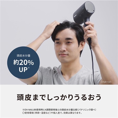 Panasonic EH-NA0J-W ヘアードライヤー ナノケア ウォームホワイトEHNA0JWの通販はau PAY マーケット - ヤマダ